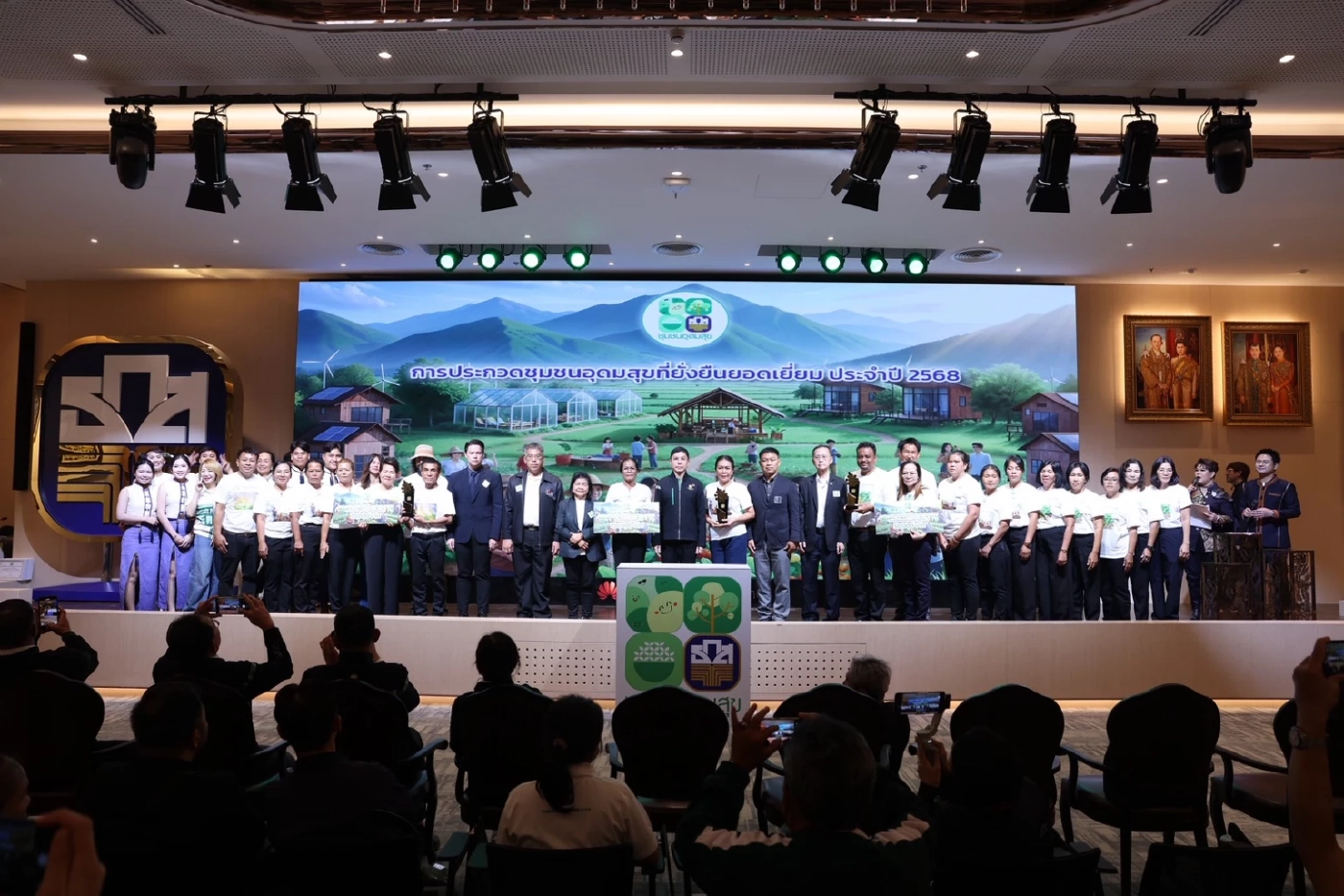 ธ.ก.ส. คัด 9 ชุมชน เฟ้นหาสุดยอดชุมชนอุดมสุขที่ยั่งยืนยอดเยี่ยม