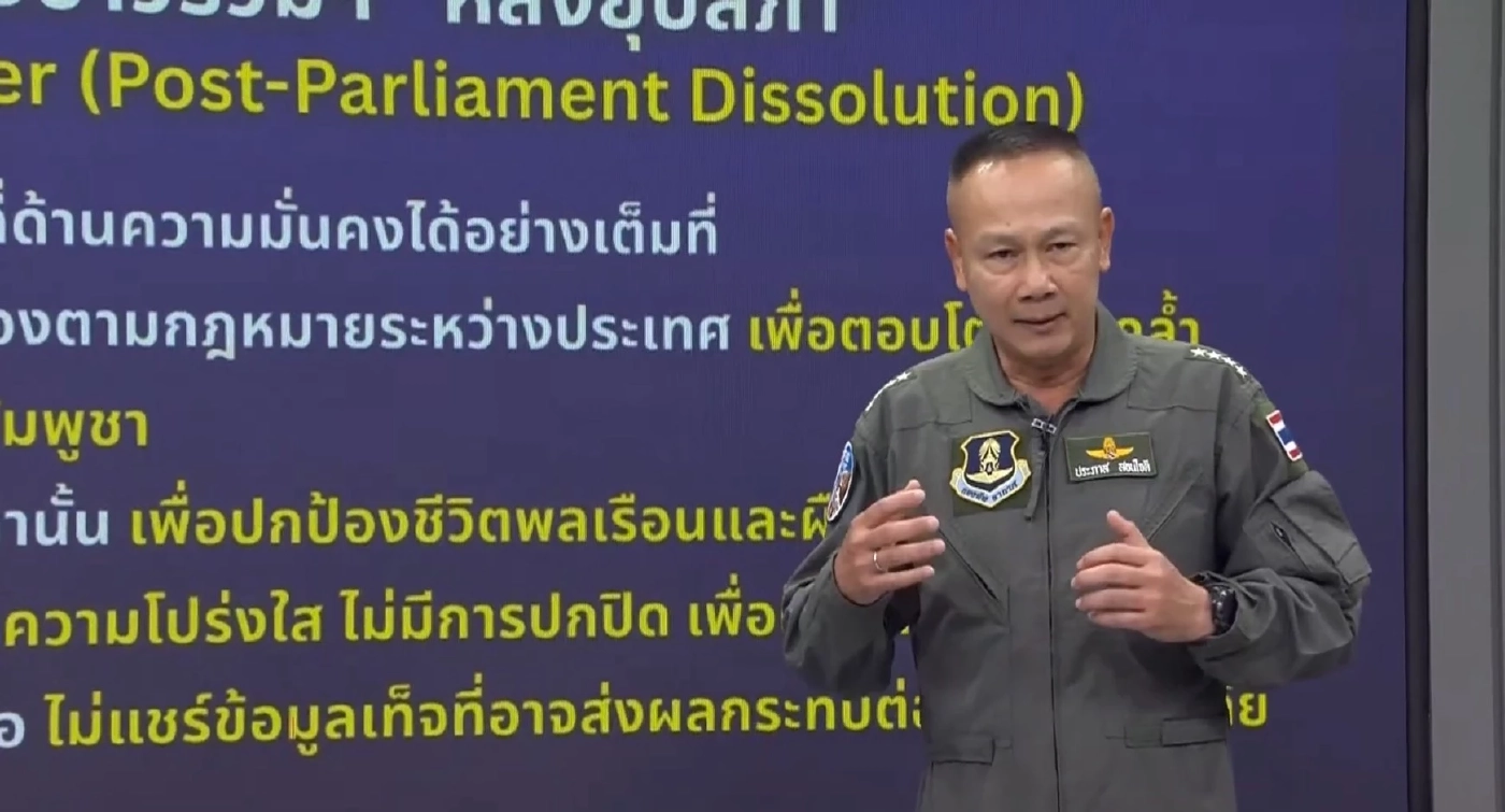 F-16 โจมตีฐานบังเกอร์ ตราด! ยันคุมพื้นที่ชายแดนได้หลายจุด ทหารกัมพูชาดับเกิน 165 ราย