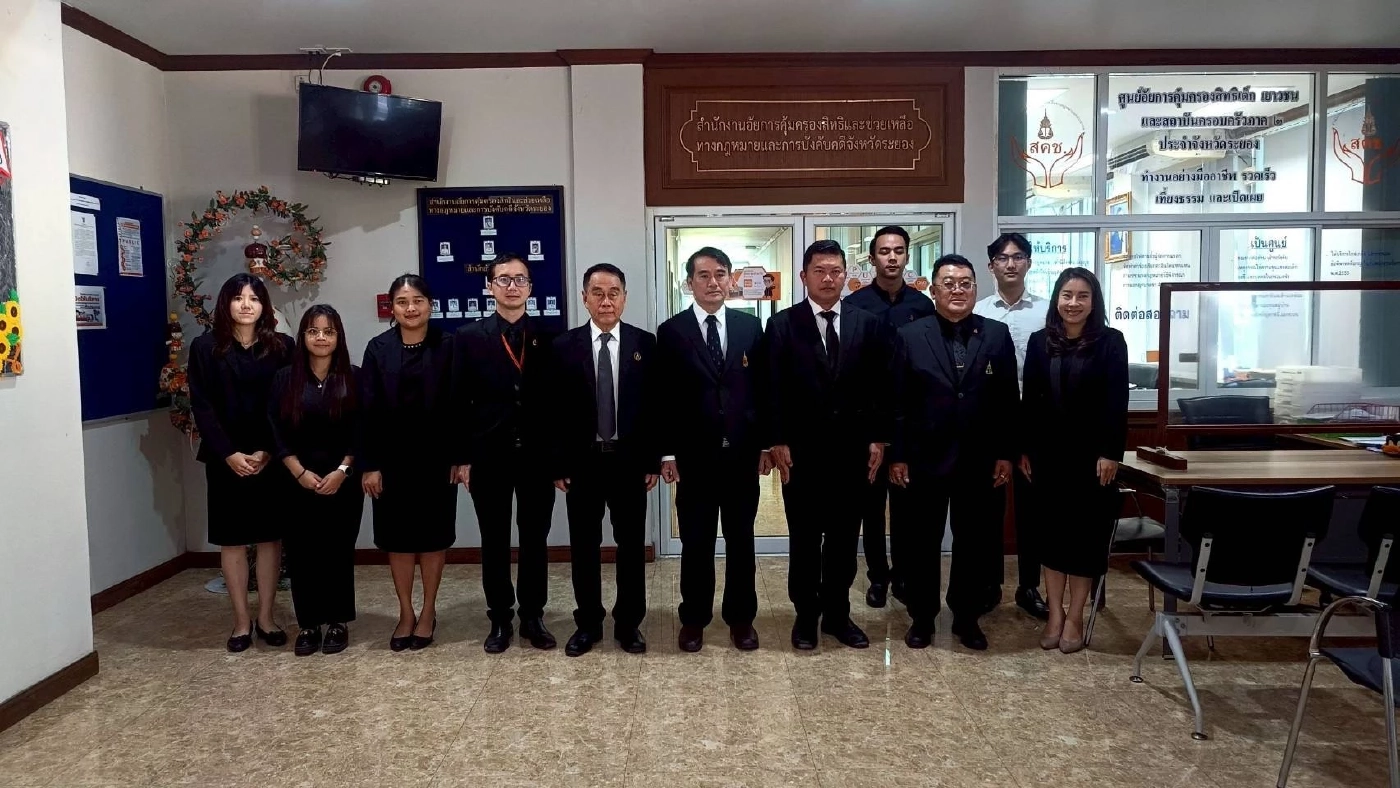 อธ.อัยการภ.2  ตรวจเยี่ยมราชการผลปฏิบัติงาน รอบปีอัยการระยอง