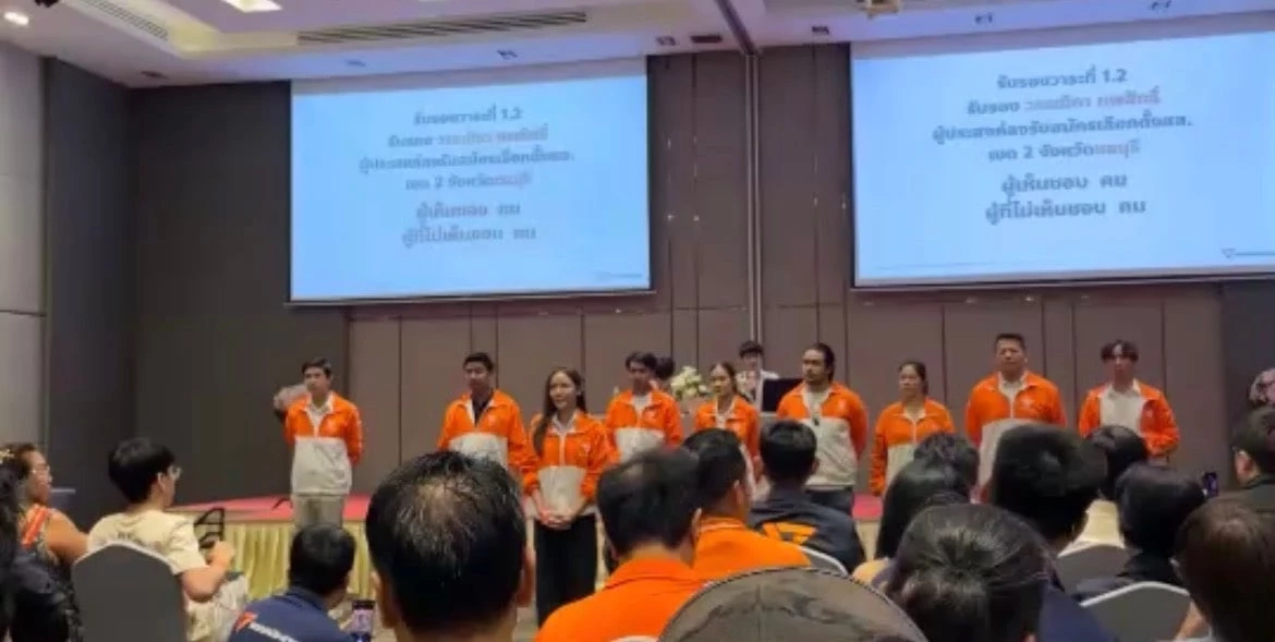 "วรรณิดา" ผ่านไพรมารีโหวตพรรคประชาชน ลงสมัคร สส.เขต 2 ชลบุรี