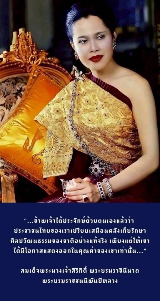 "ดร.ธนภณ" ผลักดัน "ทุนวัฒนธรรม" ขับเคลื่อน ประวัติลายผ้าประจำถิ่น "หนองบัวลำภู"