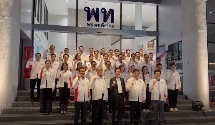 สส.อิ่ม ลงสมัครชิง สส.เขตลาดกระบัง ถือเลขมงคลโกยคะแนน