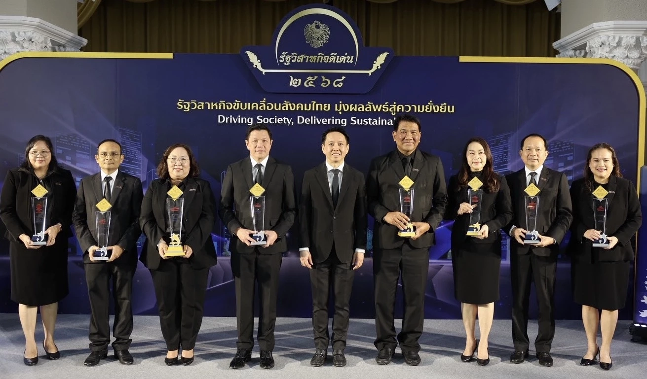 ออมสินกวาด 8 รางวัลรัฐวิสาหกิจดีเด่น ผลงานดีสุดในประวัติศาสตร์