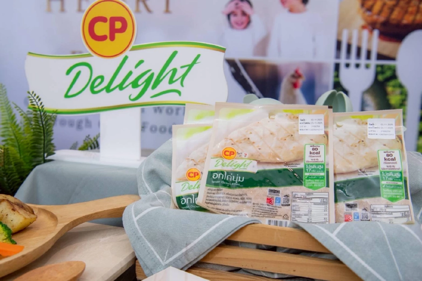 CPF ร่วมเสิร์ฟอาหารคุณภาพ หนุนทัพนักกีฬา สู้ศึกซีเกมส์ 2025 (มีคลิป)