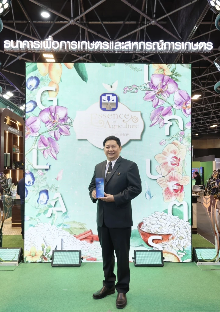 ธ.ก.ส. คว้ารางวัลสุดยอดธนาคารแห่งปี สะท้อนบทบาทฟื้นฟูฐานราก