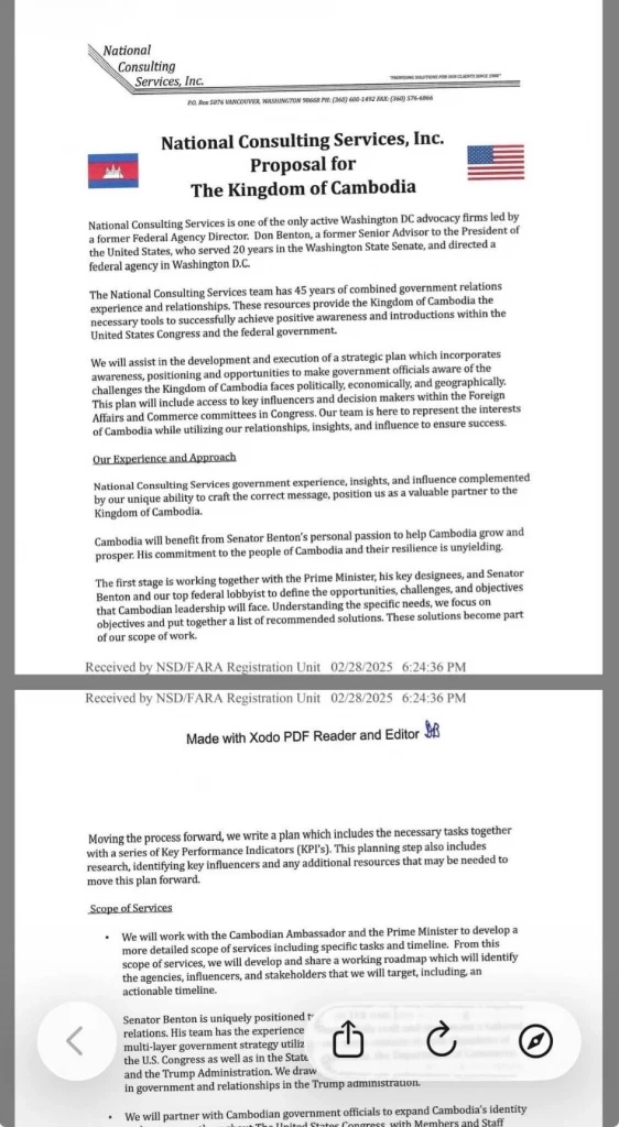 รู้จัก "ดอน เบนตัน" คนสนิท "ทรัมป์" ล็อบบี้ "สหรัฐฯเชียร์กัมพูชาด้อยค่าไทย"