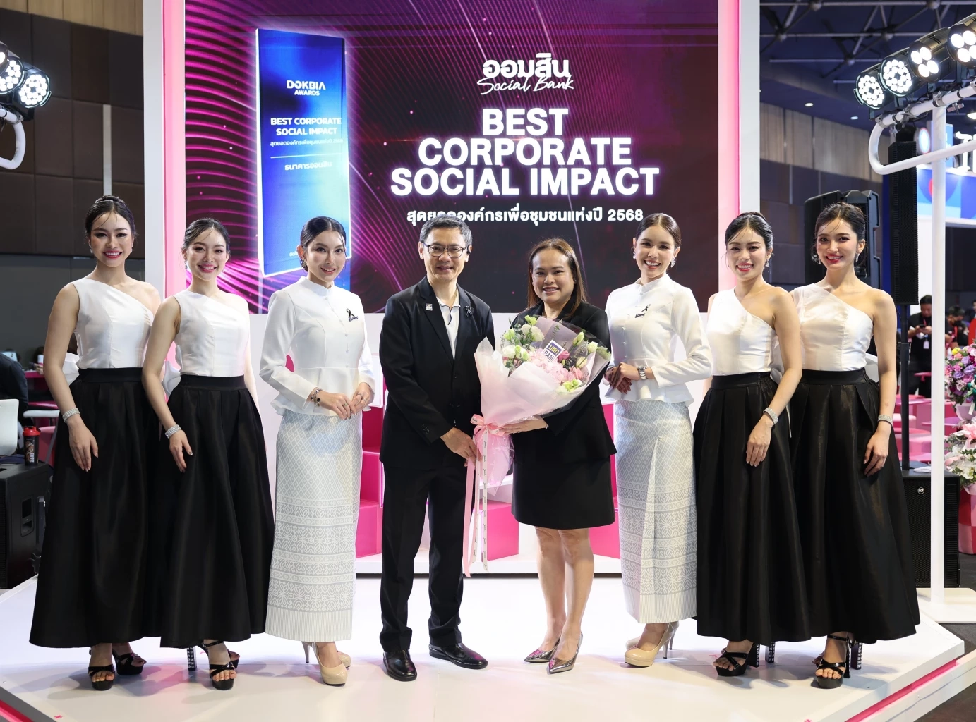 ธนาคารออมสินคว้ารางวัล Best Corporate Social Impact 2025