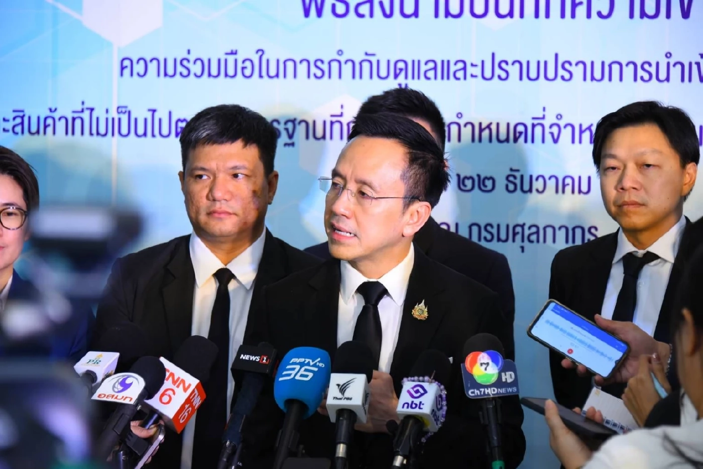 ศุลกากร ผนึก  5 แพลตฟอร์มออนไลน์ เชื่อมข้อมูลเก็บภาษีนำเข้า