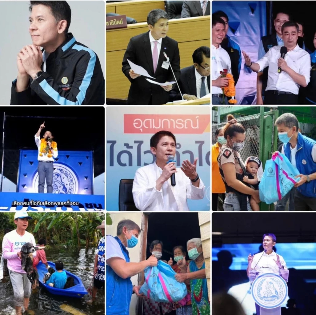 "อดีต สส.ชนินทร์" ปั้น Gen.ใหม่ ชิง "สส.บางกอกน้อย-บางพลัด" แทน