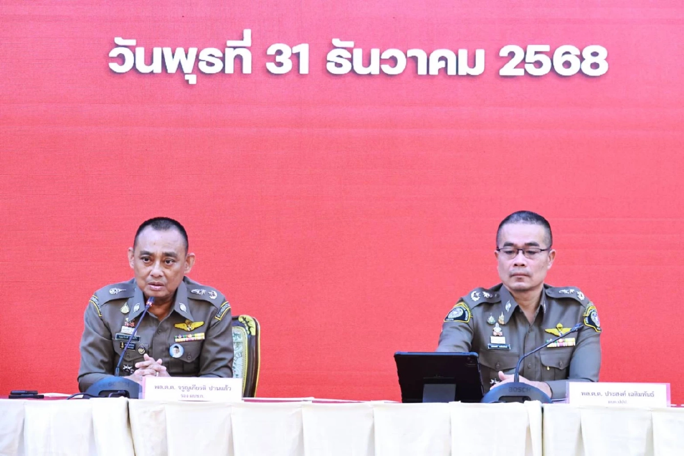 พล.ต.ต.จรูญเกียรติ ปานแก้ว (ซ้าย) พล.ต.ต.ประสงค์ เฉลิมพันธุ์ (ขวา)