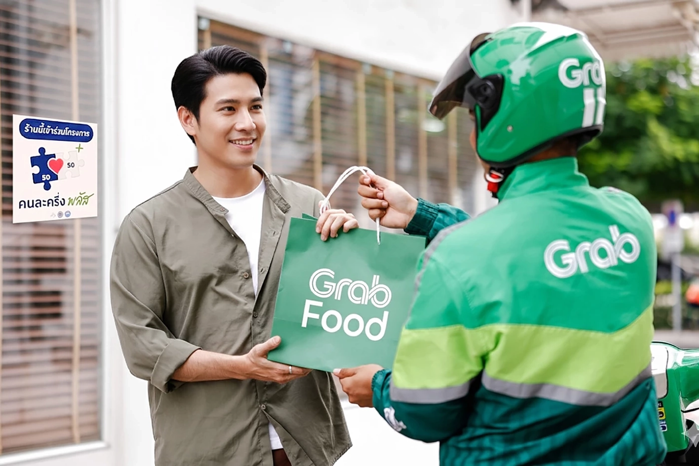 เทรนด์ เรียกรถ-ฟู้ดเดลิเวอรี 'ส้มตำ' ครองแชมป์ยอดสั่ง 16 ล้านจาน