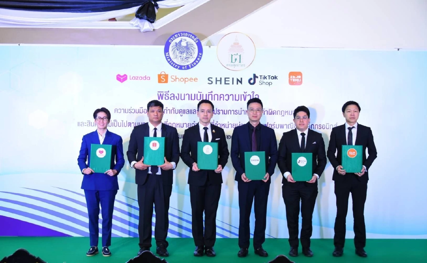 ศุลกากร ผนึก  5 แพลตฟอร์มออนไลน์ เชื่อมข้อมูลเก็บภาษีนำเข้า