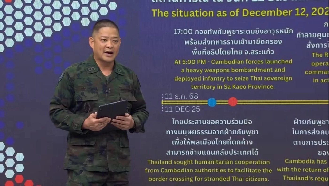 F-16 โจมตีฐานบังเกอร์ ตราด! ยันคุมพื้นที่ชายแดนได้หลายจุด ทหารกัมพูชาดับเกิน 165 ราย