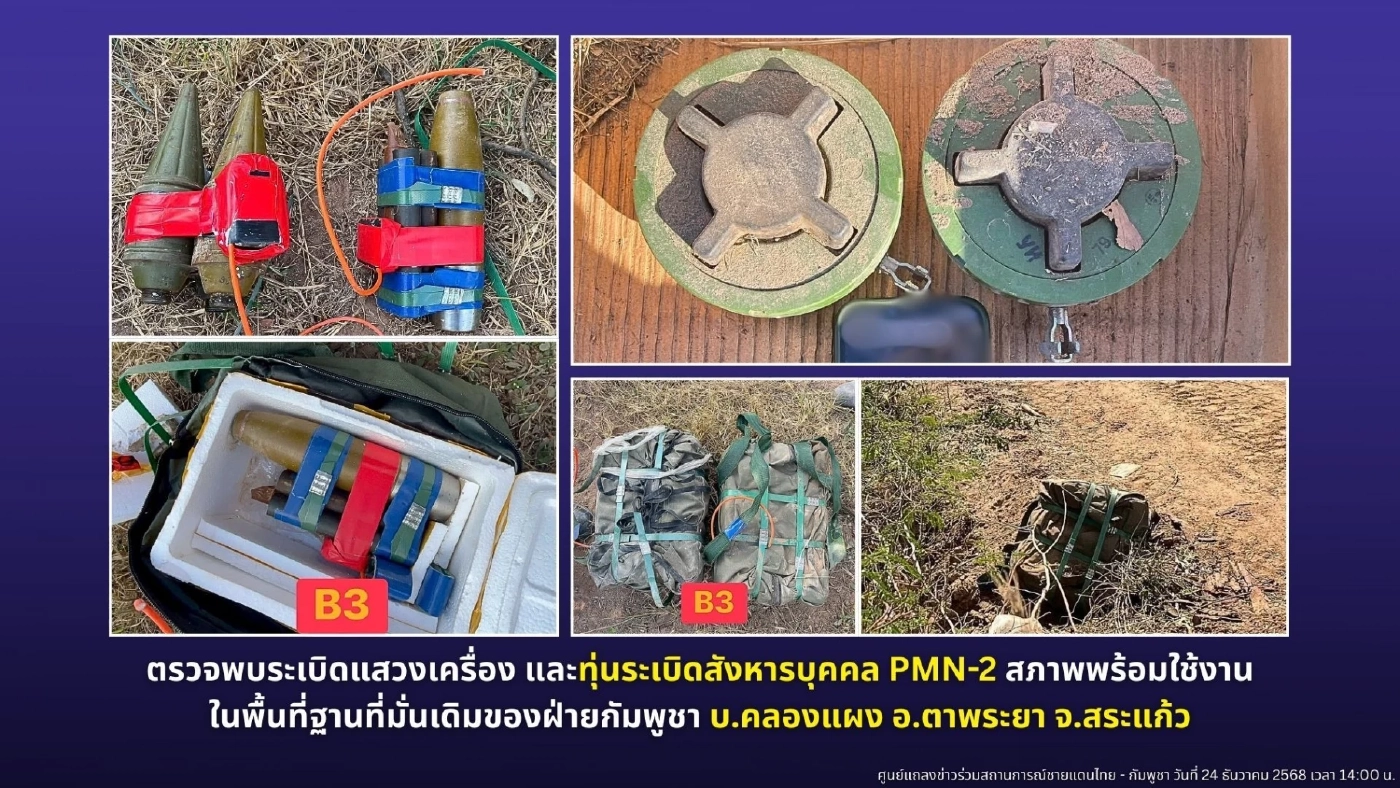 "ทัพอากาศ" โจมตีเชิงลึก "คลังแสง" ในพระตะบอง "กัมพูชา" ปกป้องชีวิตคนไทย