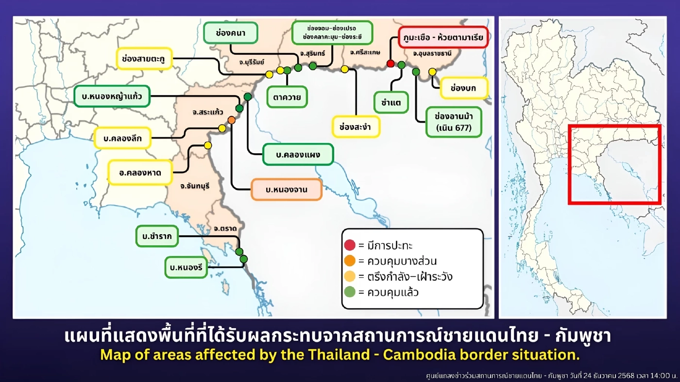 "ทัพอากาศ" โจมตีเชิงลึก "คลังแสง" ในพระตะบอง "กัมพูชา" ปกป้องชีวิตคนไทย