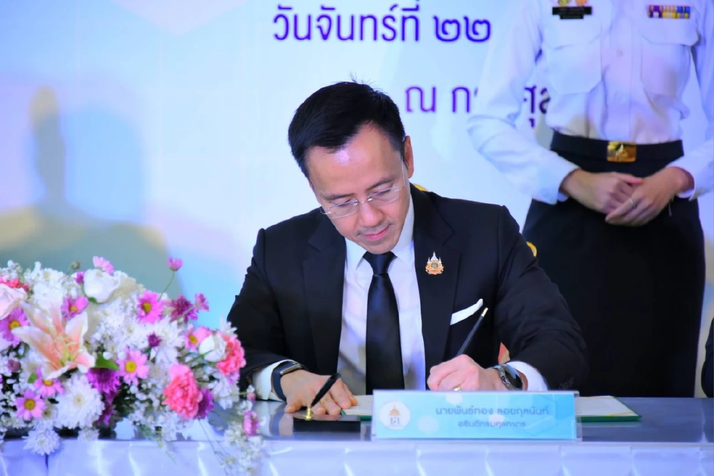 ศุลกากร ผนึก  5 แพลตฟอร์มออนไลน์ เชื่อมข้อมูลเก็บภาษีนำเข้า