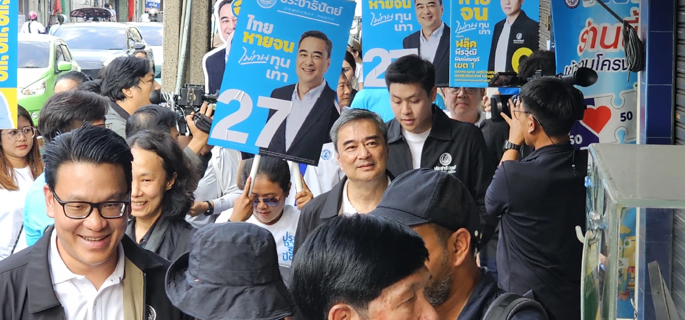 "อภิสิทธิ์" การันตีผู้สมัครมีคุณภาพ-ไม่สนับสนุนสีเทา