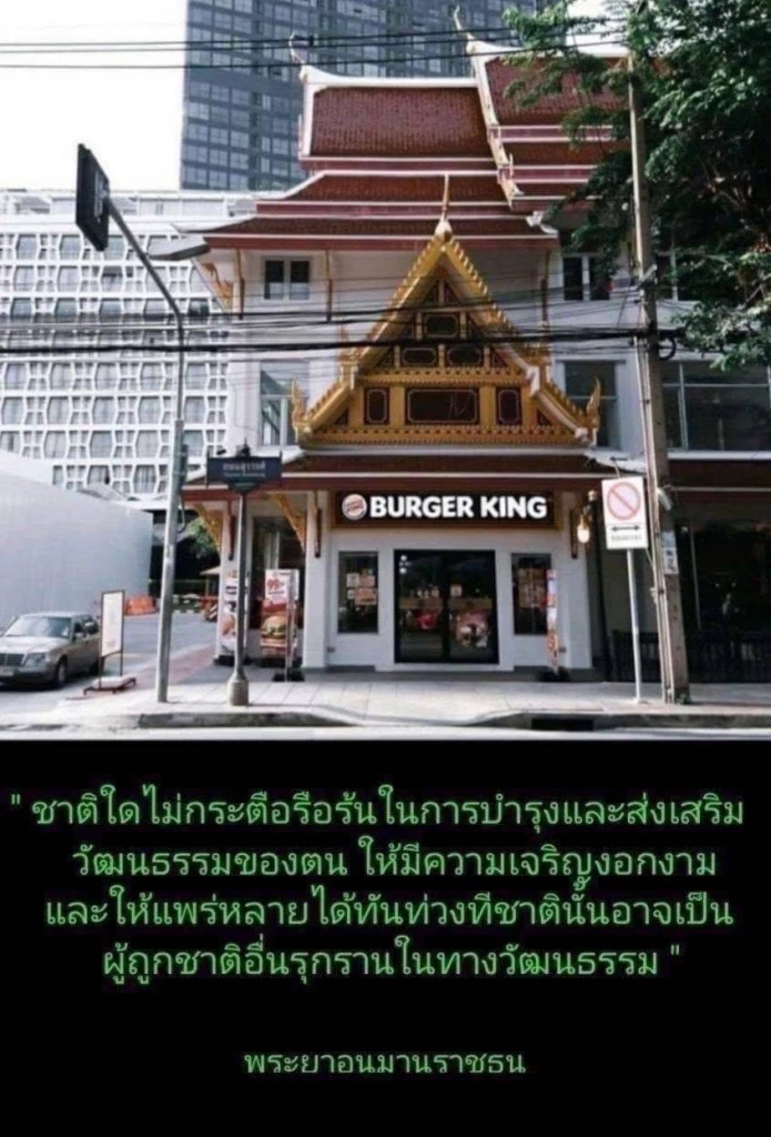 "ดร.ธนภณ" ผลักดัน "ทุนวัฒนธรรม" ขับเคลื่อน ประวัติลายผ้าประจำถิ่น "หนองบัวลำภู"