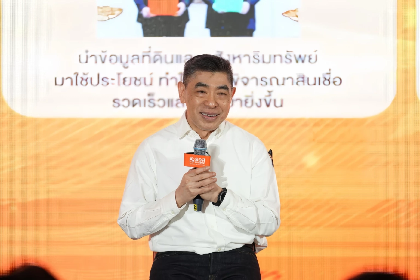 ธอส. ปล่อยสินเชื่อใหม่ดันเม็ดเงินลงระบบเศรษฐกิจ 2 ปี 4.6 แสนล้าน