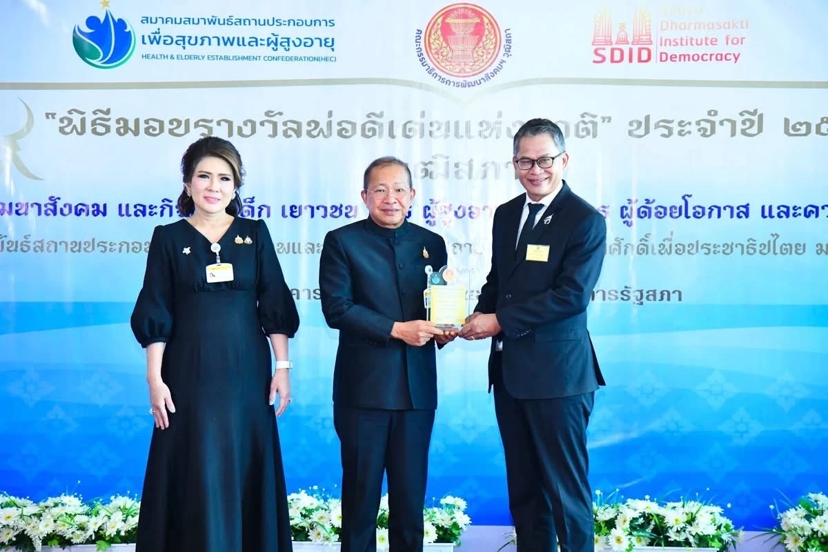 บากบั่น บุญเลิศ รับรางวัลพ่อดีเด่นแห่งชาติ ภาคประชาชนทั่วไป