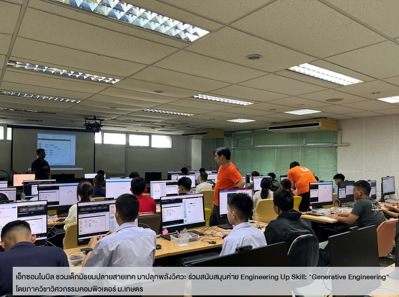 เอ็กซอนโมบิล ได้รับรางวัลองค์กรที่มีความรับผิดชอบต่อสังคมดีเด่นประจำปี 2568 จากหอการค้าอเมริกันในประเทศไทย