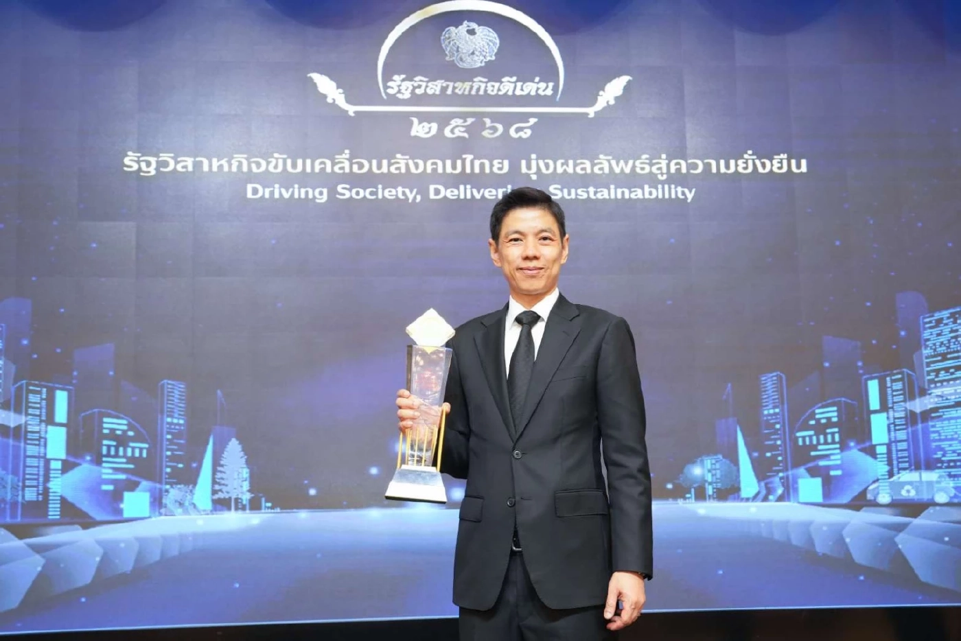 ธอส. คว้า 3 รางวัลรัฐวิสาหกิจดีเด่น มุ่งมั่นเดินหน้าตามพันธกิจ