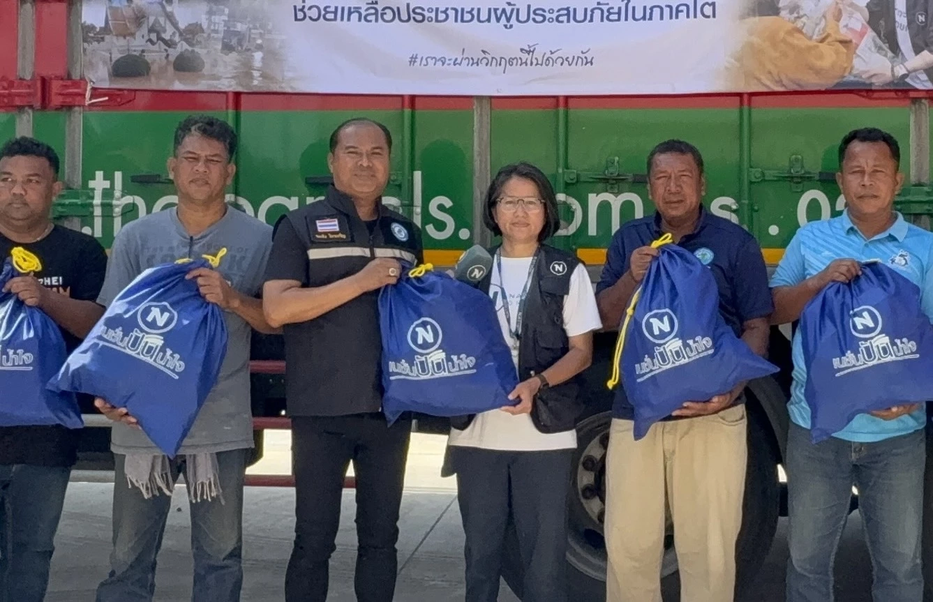 ”มูลนิธิเนชั่น” เดินหน้าช่วยน้ำท่วมหาดใหญ่ มอบถุงยังชีพ-อุปกรณ์ทำความสะอาด