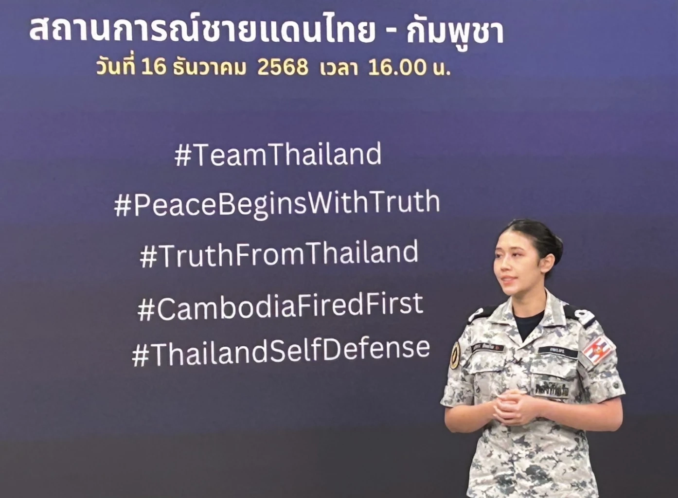 ยกเลิกเคอร์ฟิว 5 อำเภอ จ.ตราด จับตา "กัมพูชา" ตอบรับ 3 เงื่อนไขหยุดยิงหรือไม่?