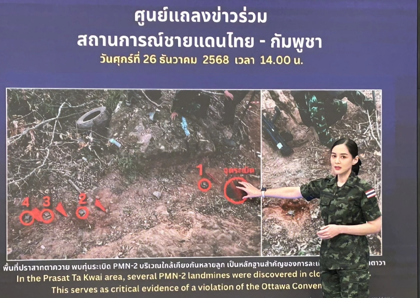 "อธิบดีกรมศิลปากร" ลั่นพร้อมบูรณะ "ปราสาทตาควาย" ทันที หลังเสร็จสิ้นปฏิบัติการทางทหาร