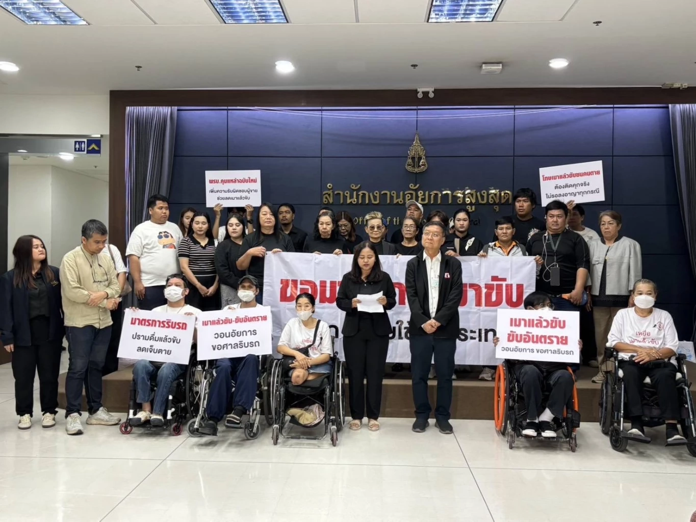 เครือข่ายภาคประชาชน เปิดสถิติอุบัติเหตุทางถนน  สูญเสียทางศก.ปีละ 6 แสนล้าน