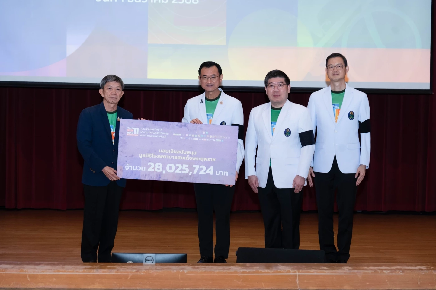 "มูลนิธิไทยคม" ร่วม "ศิริราช" ส่งเสริม เดิน–วิ่ง–ปั่น ป้องกันอัมพาต ภัยเงียบใกล้ตัวคนไทย