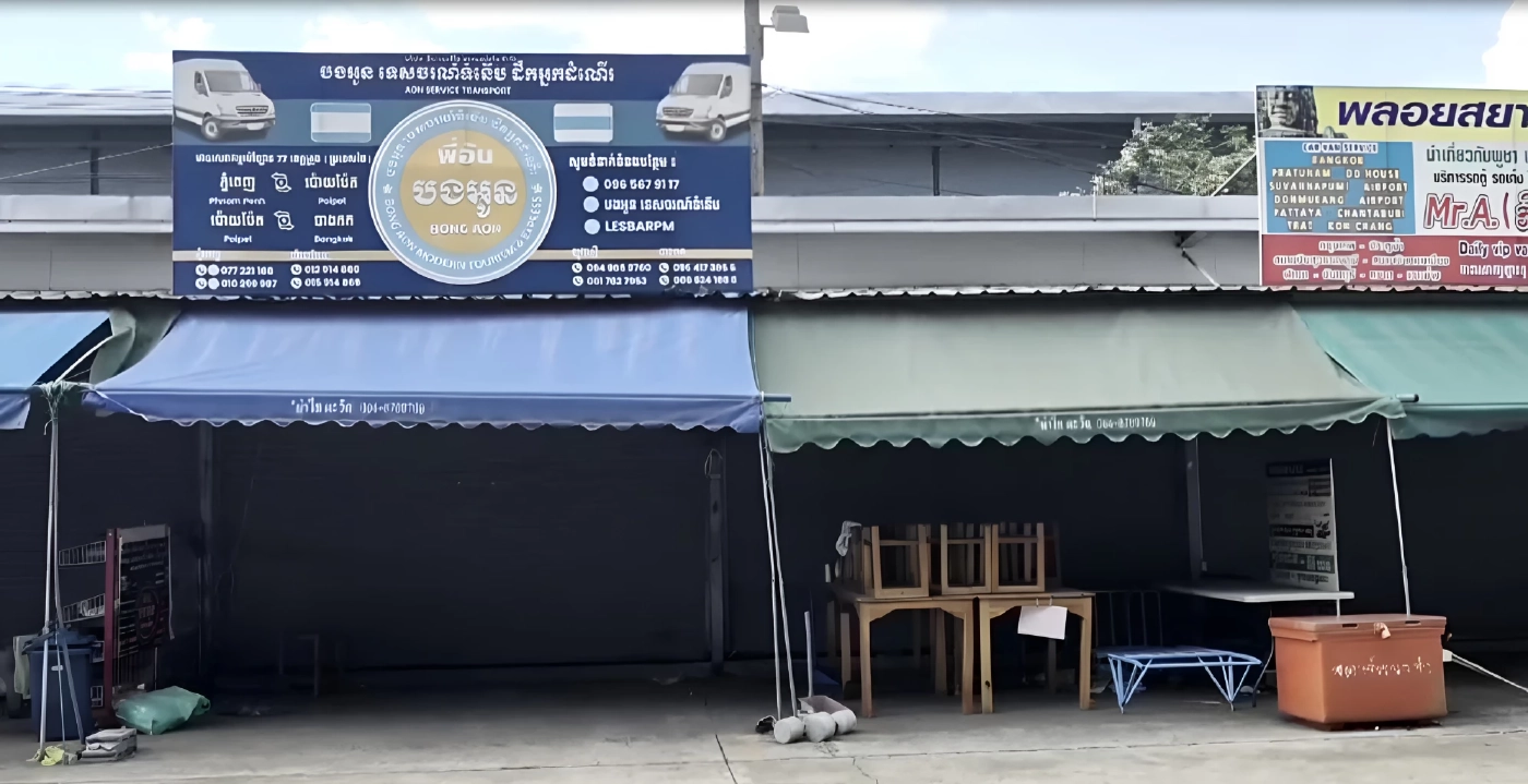 เปิดคลิป! สื่อจีน CCTV รายงานบรรยากาศ ชายแดนไทย-กัมพูชา ทุกอย่างหยุดชะงัก ปมขัดแย้งล่าสุด