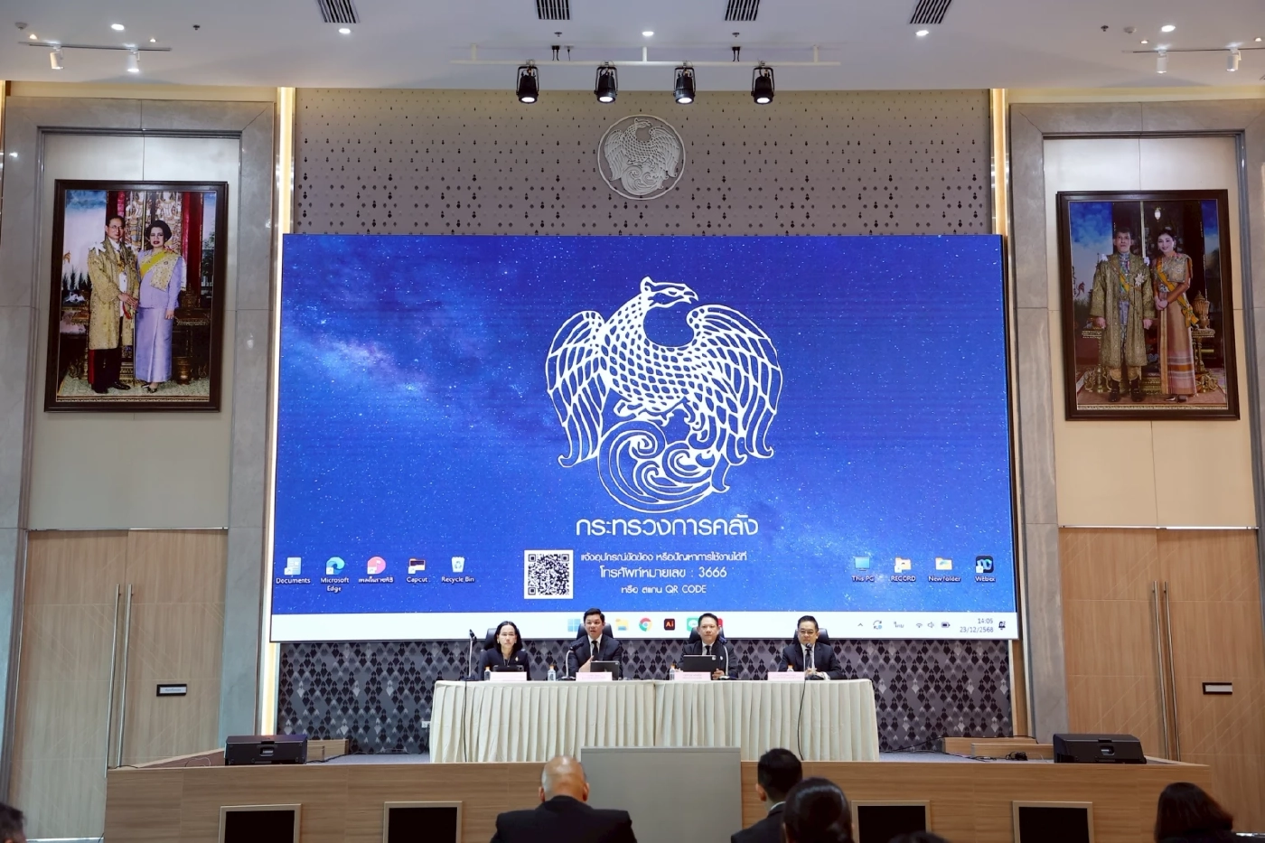 คลัง - ธปท. สั่งคุมเข้มธุรกรรมทองคำออนไลน์ สกัดบาทแข็ง