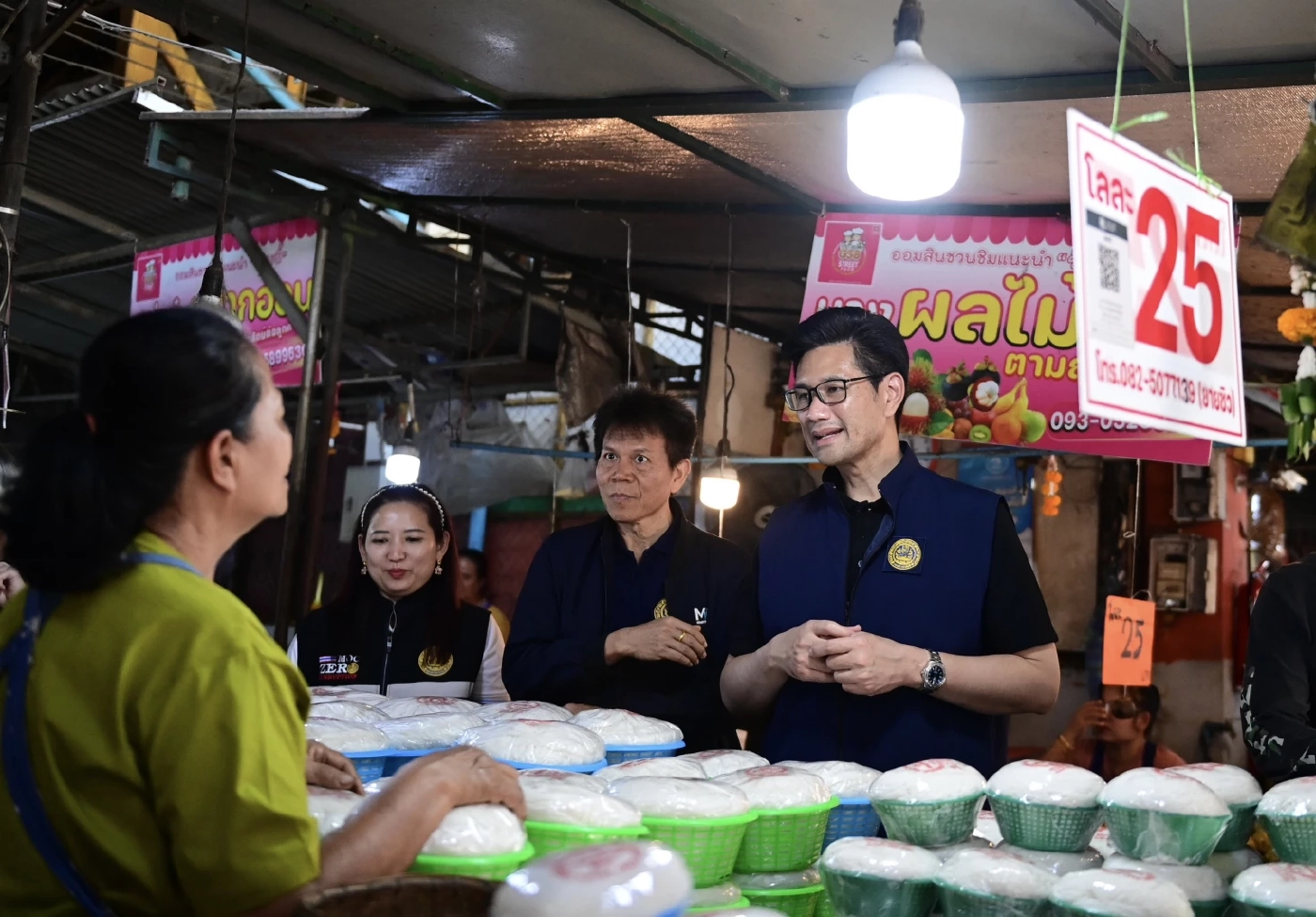 พาณิชย์เกาะติดราคาสินค้า พร้อมเยียวยาผลกระทบชายแดนไทย - กัมพูชา