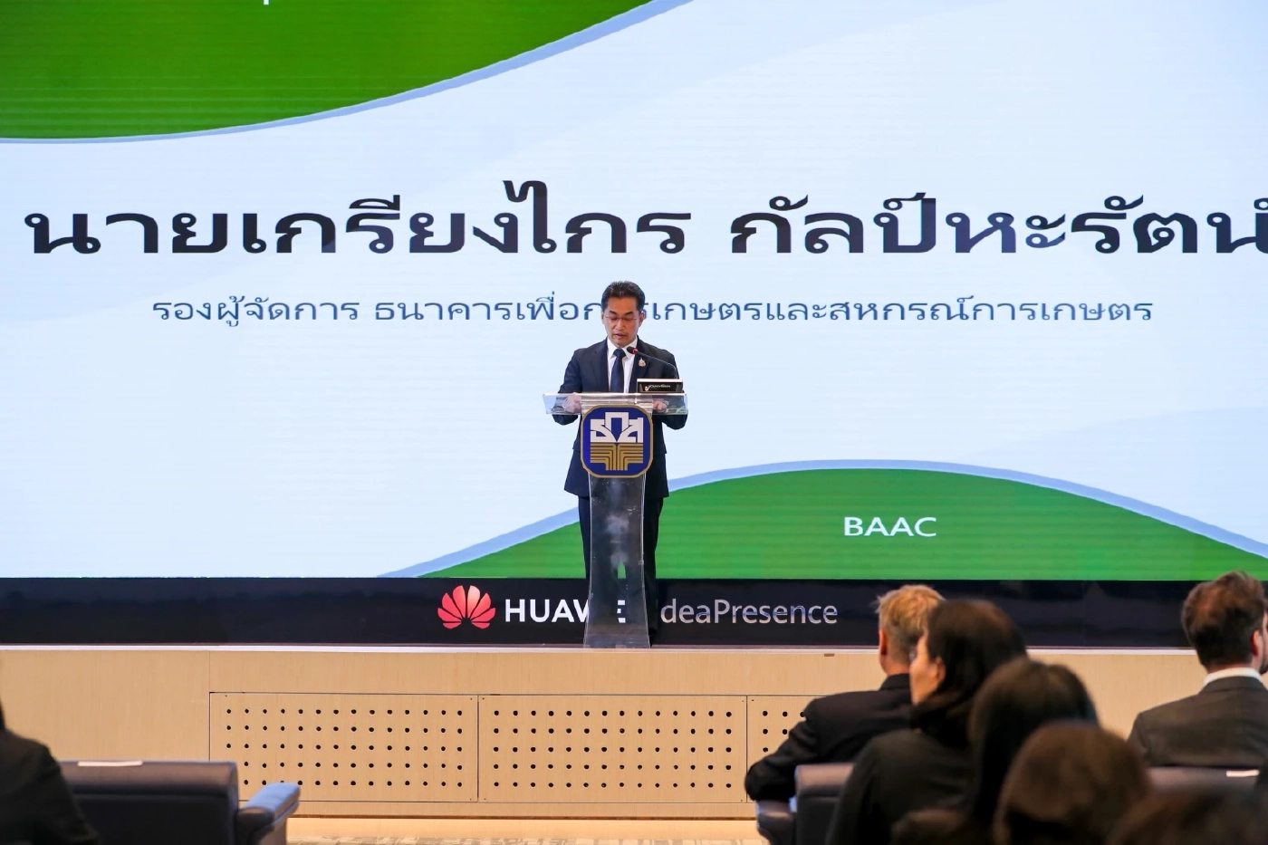 ธ.ก.ส. หนุนสร้างศักยภาพเกษตรกร รับมือความเสี่ยงสภาพภูมิอากาศ