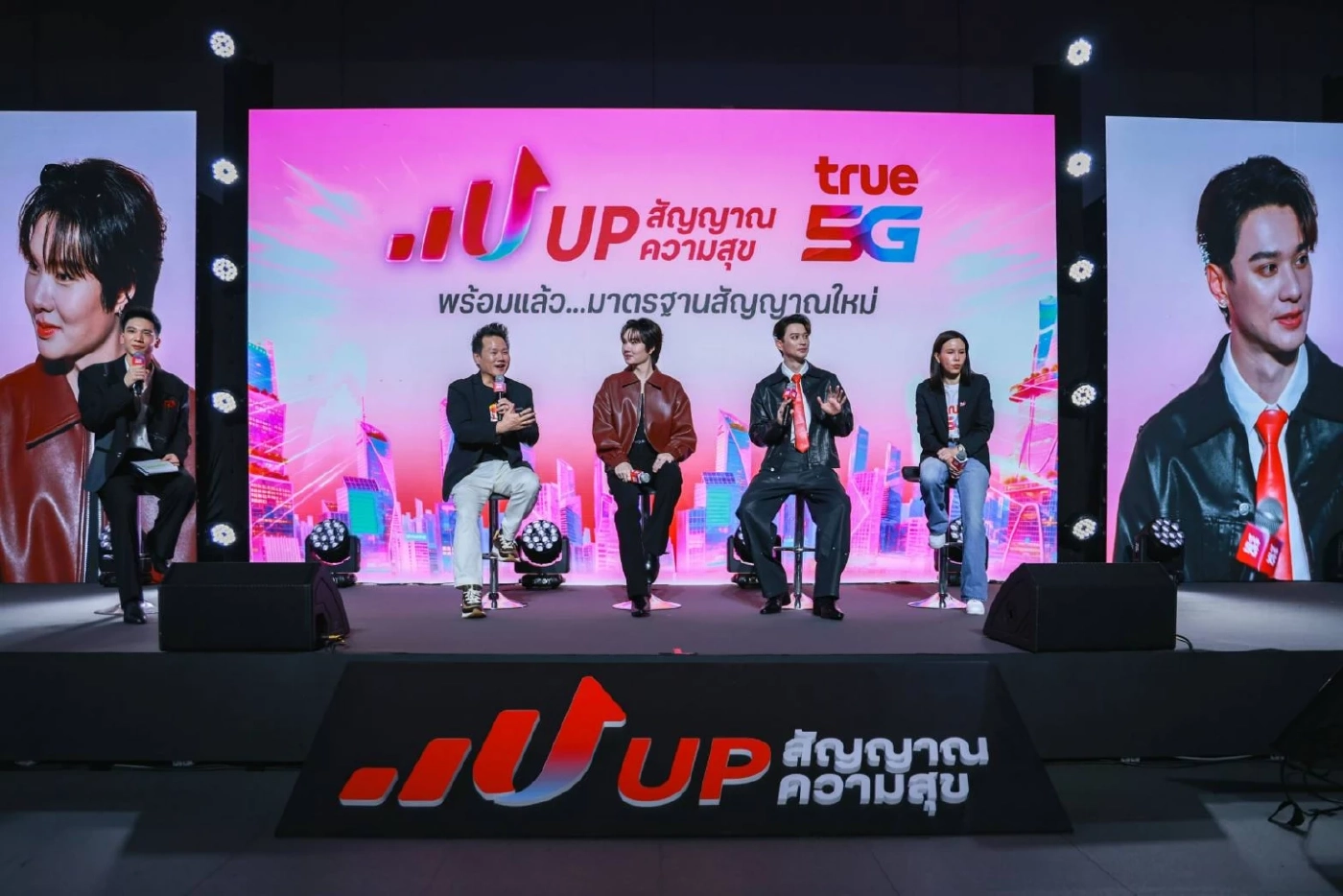 True 5G UP สัญญาณ UP ความสุข: เปิดตัว เก่ง-น้ำปิง ยกระดับโครงข่าย 5G