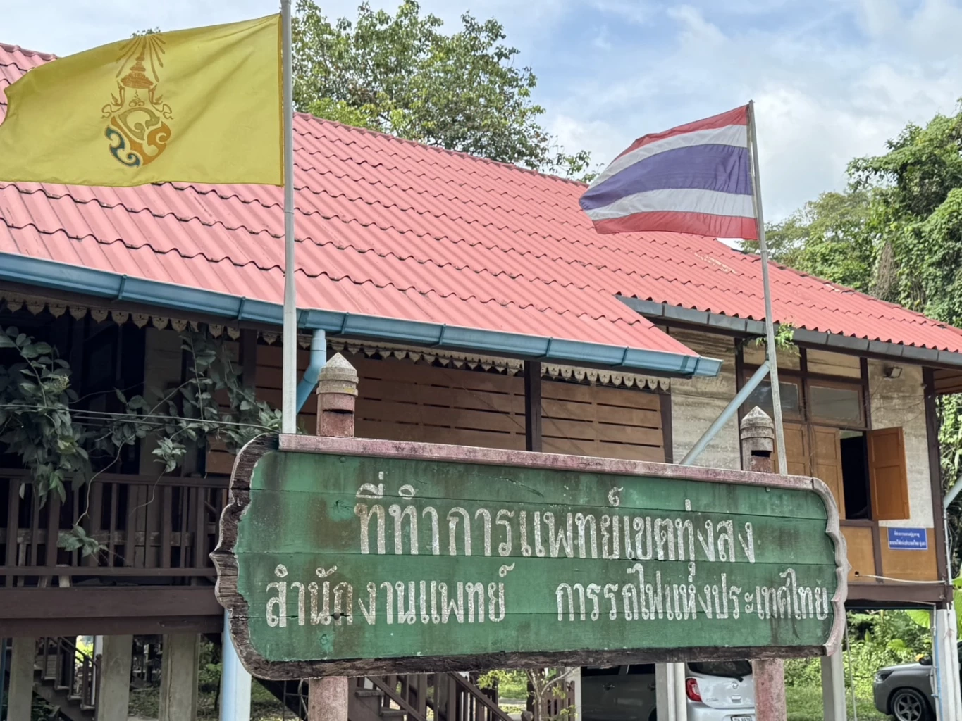 ซอฟต์พาวเวอร์กินได้ จาก "ทุ่งสง-ปักษ์ใต้" ถึง "เมืองพระรถ"