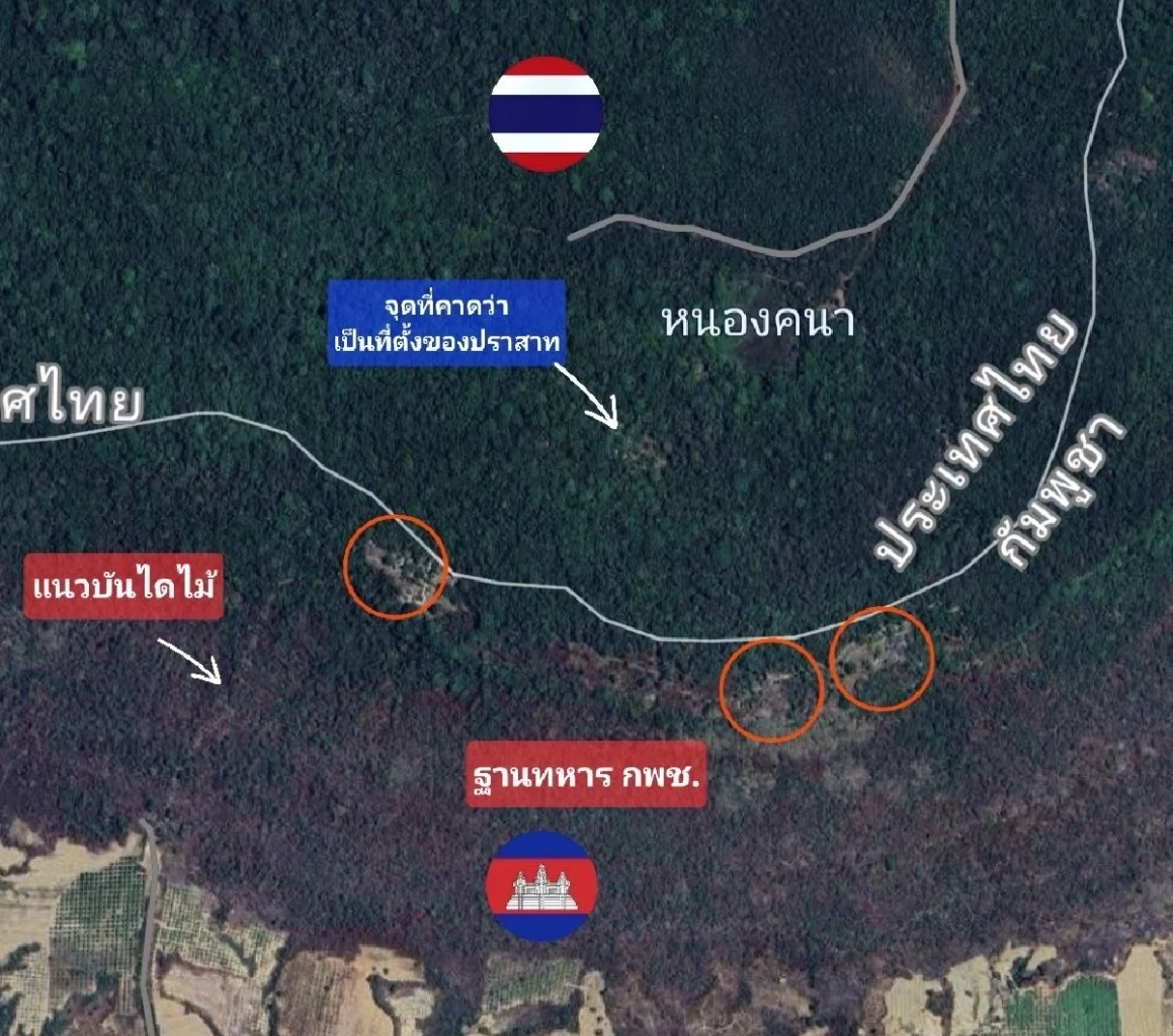 ด่วน! ไทยยึด “ปราสาทคนา” ได้แล้ว ทัพภาค 2 เข้าคุมพื้นที่