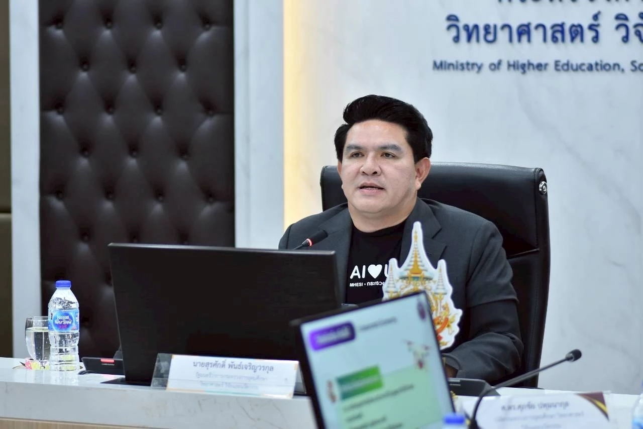 นายสุรศักดิ์ พันธ์เจริญวรกุล รมว.การอุดมศึกษา วิทยาศาสตร์ วิจัยและนวัตกรรม(อว.) 