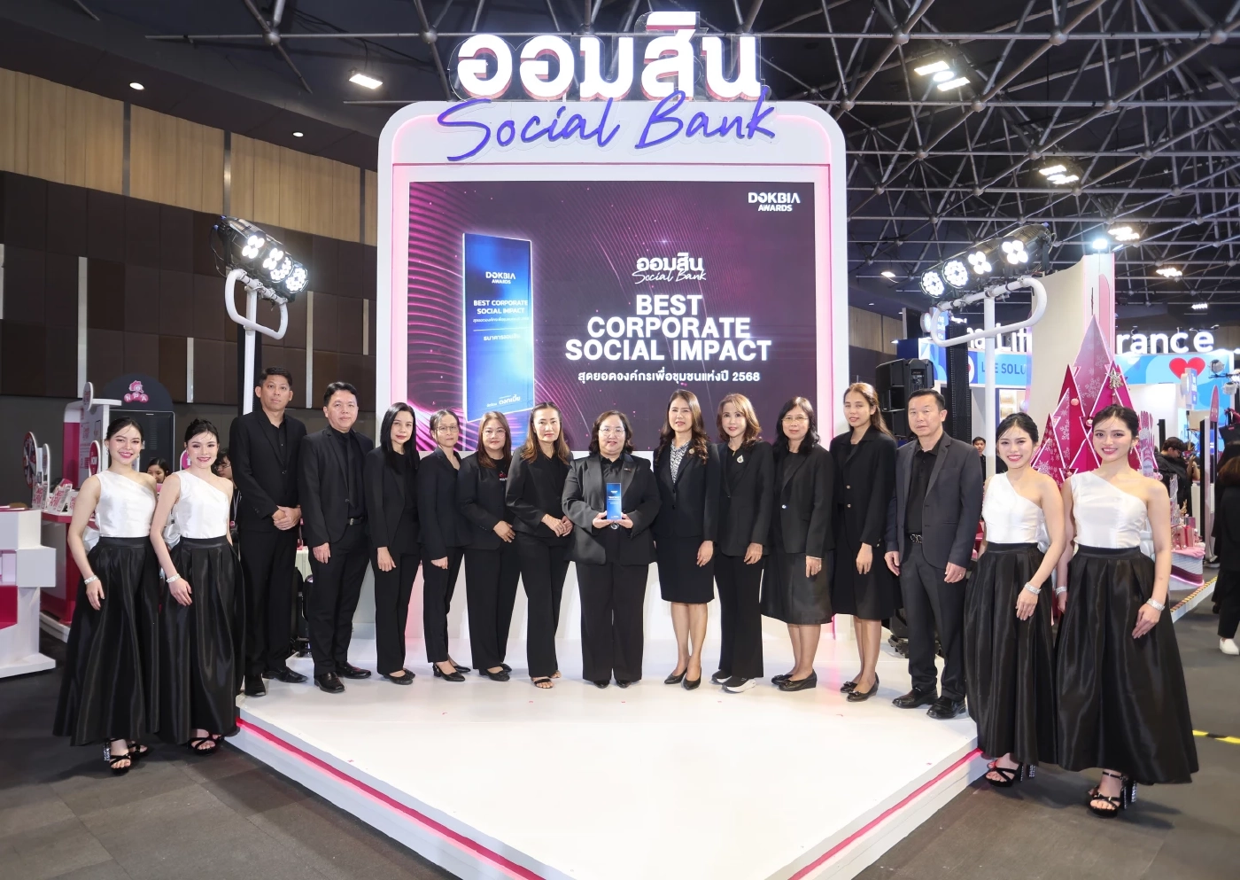 ธนาคารออมสินคว้ารางวัล Best Corporate Social Impact 2025