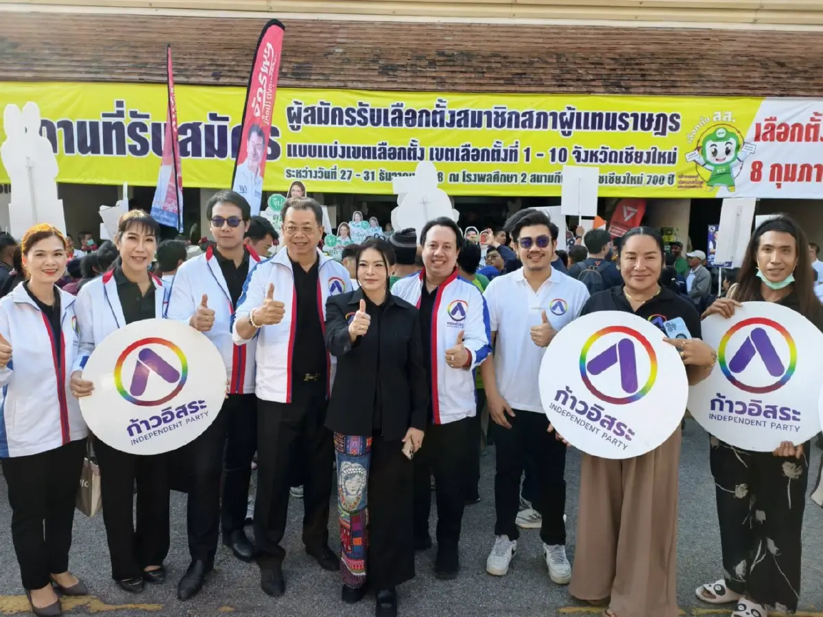"ก้าวอิสระ" ขอชิง สส.เชียงใหม่ ชู 12 นโยบายเปลี่ยนเชียงใหม่