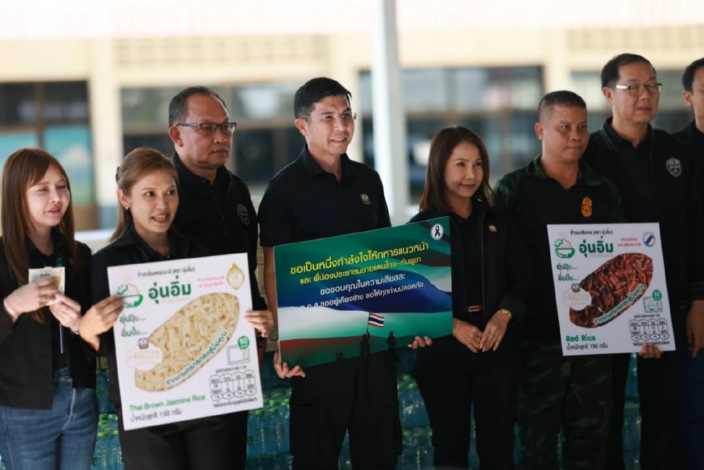 ธ.ก.ส. ลงพื้นที่ช่วยเหลือลูกค้า-ประชาชน กระทบเหตุไม่สงบชายแดน