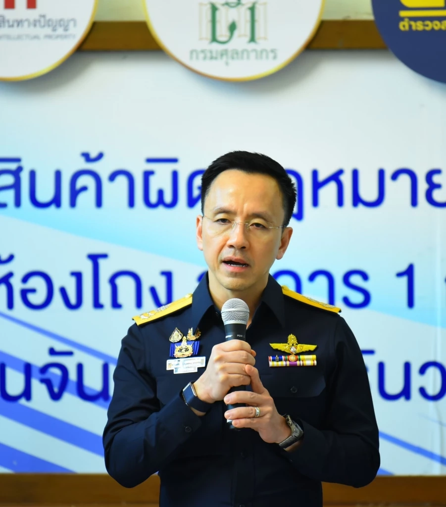 พันธ์ทอง ลอยกุลนันท์ อธิบดีกรมศุลกากร