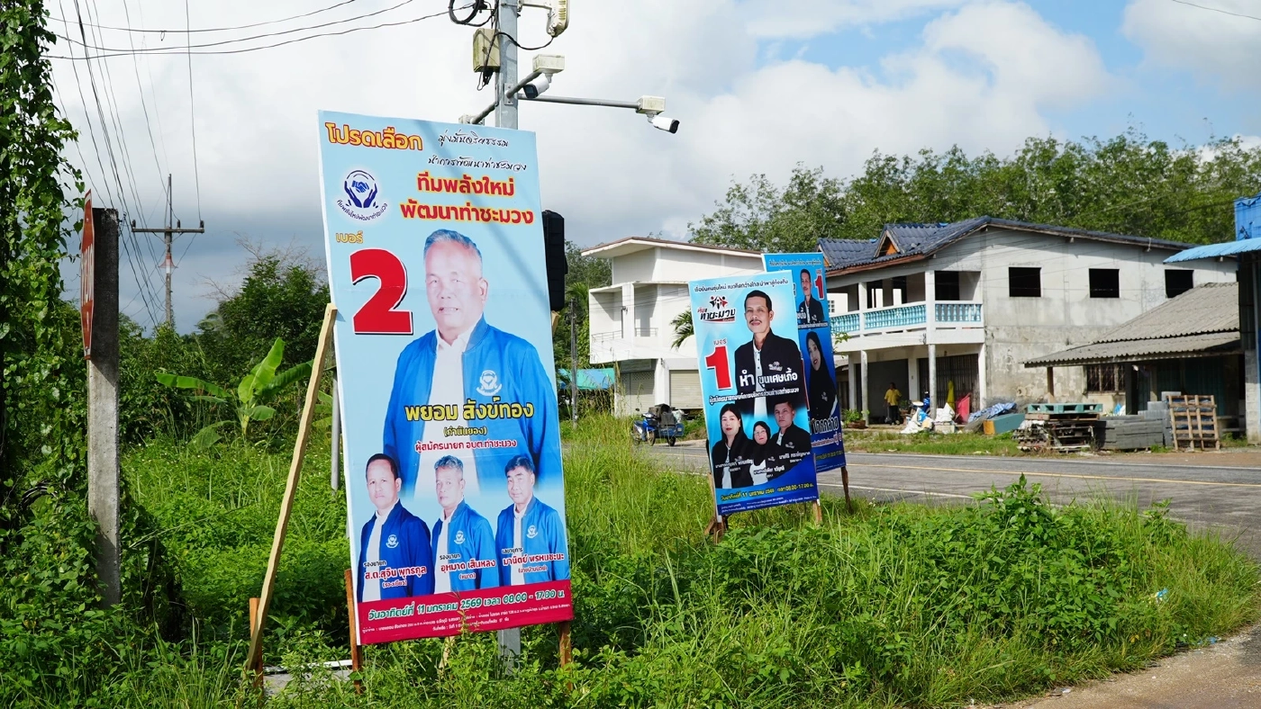 ตำรวจเร่งแกะรอย หลังเจอเบาะแสรถต้องสงสัย เอี่ยวยิง “กำนันยอง”