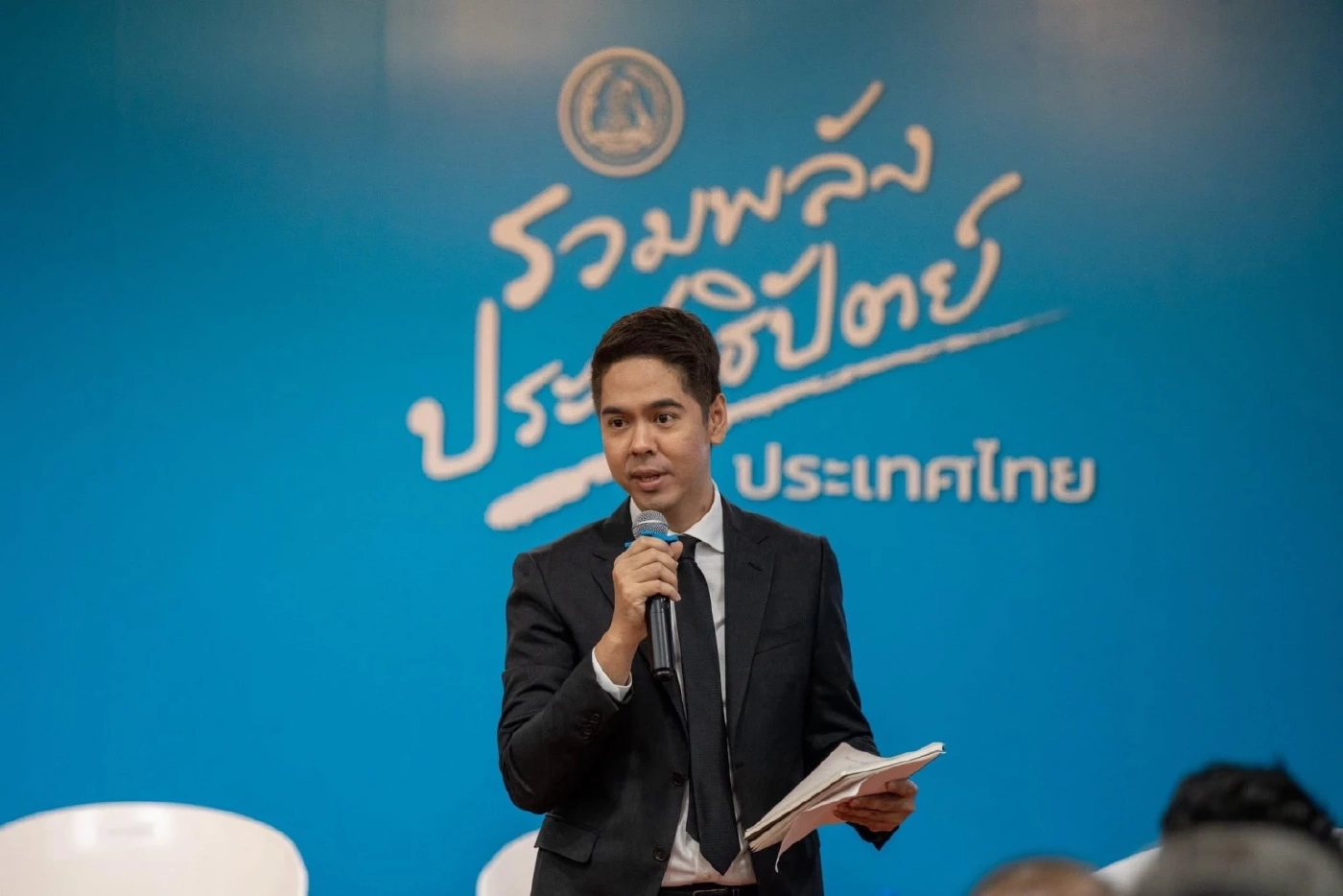 นายวีระพงษ์ ประภา รองหัวหน้าพรรคประชาธิปัตย์ 