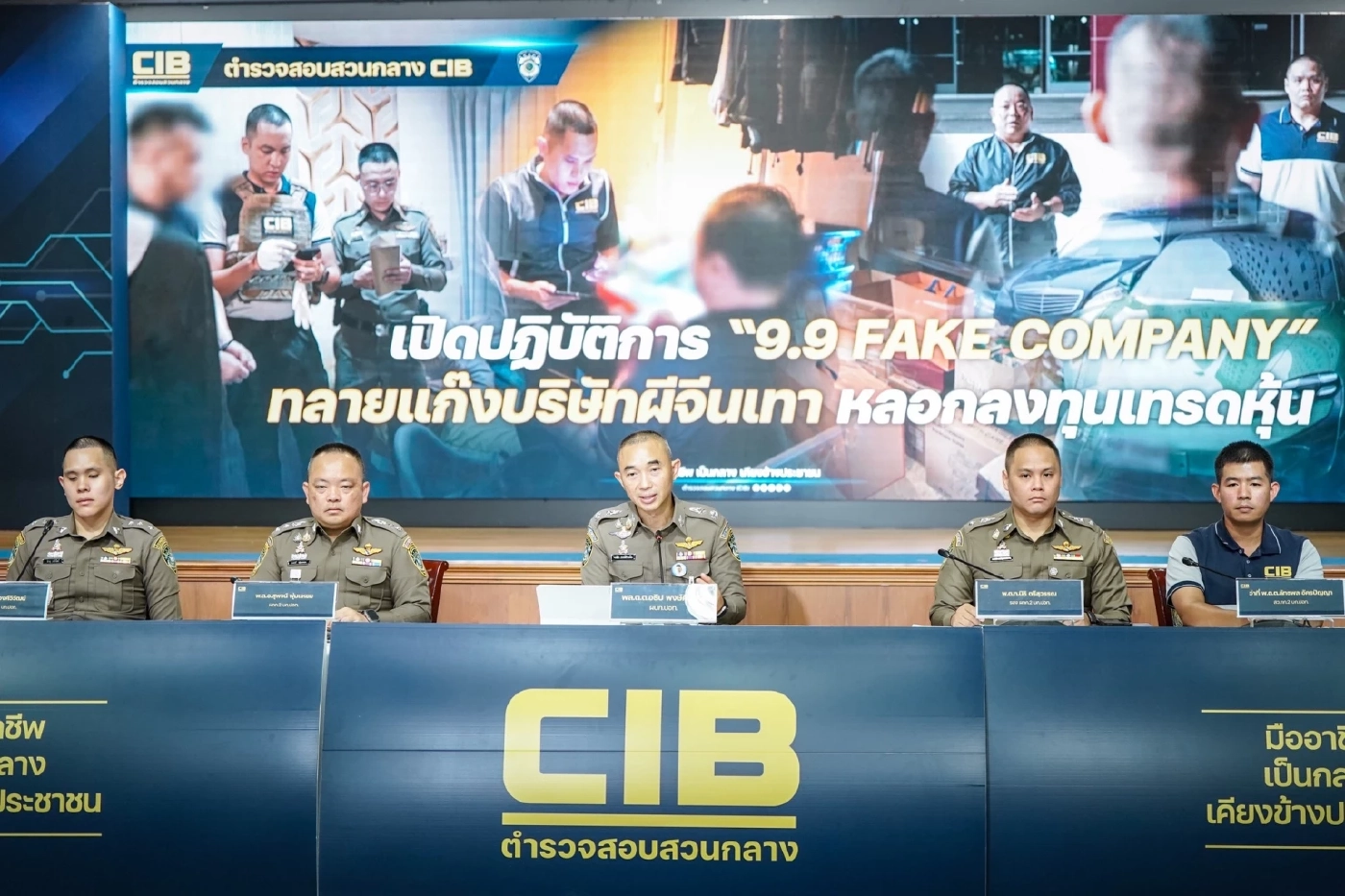 CIB ทลาย 10 คดีดังแห่งปี 2568 เขย่าวงการผ้าเหลือง-สแกมเมอร์