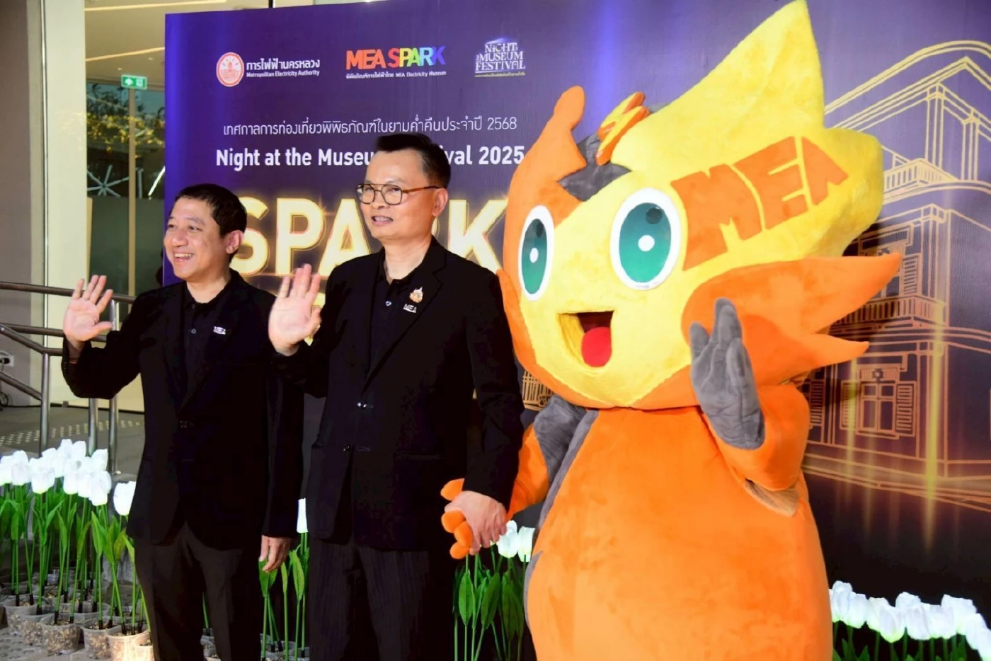 MEA เปิดตัว “MEA SPARK” จัดเต็มแสงสี Night at the Museum 2025 เที่ยวฟรี 19-21 ธ.ค. นี้