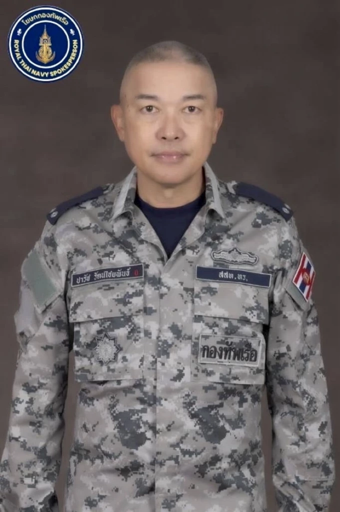 พลเรือตรี ปารัช  รัตนไชยพันธุ์ โฆษกกองทัพเรือ 