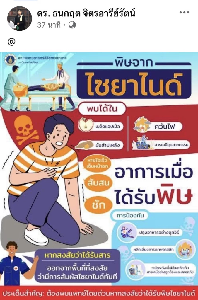 ด่วน! สั่งเบรกฌาปนกิจ "ณัฐวุฒิ ปงลังกา" นักข่าวช่องดัง พบเสียชีวิตผิดธรรมชาติ