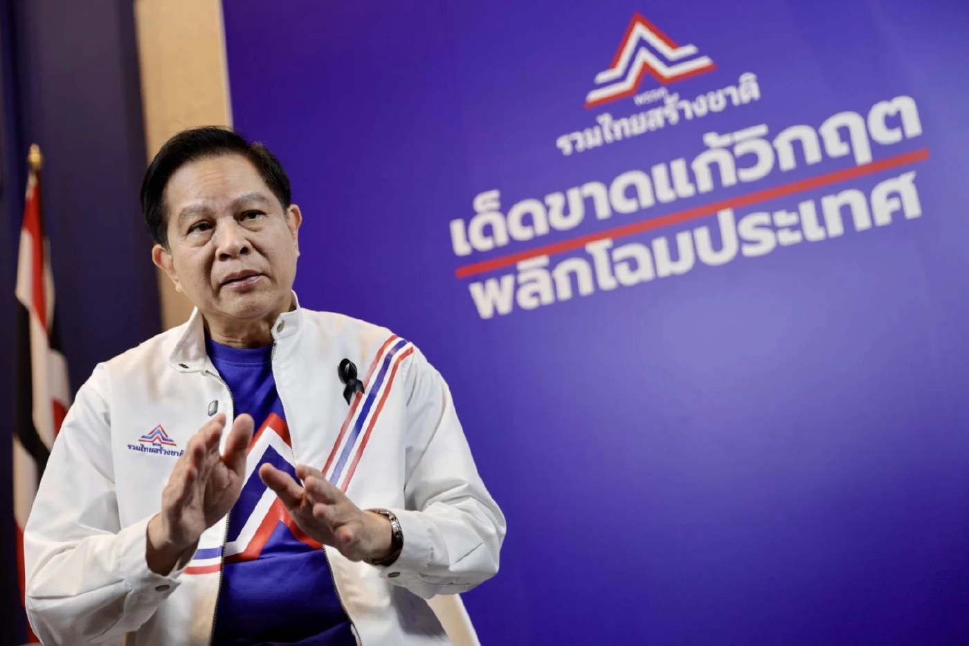 "พีระพันธุ์" เตือน "ช่วยข้าศึก" โทษอาญาร้ายแรง บี้ตัดกำลัง "กัมพูชา"